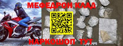 круглые Партизанск