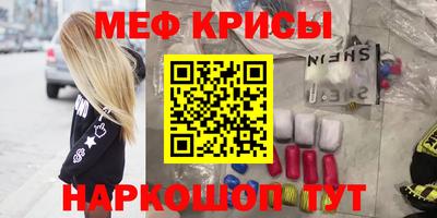 МДМА Пенза