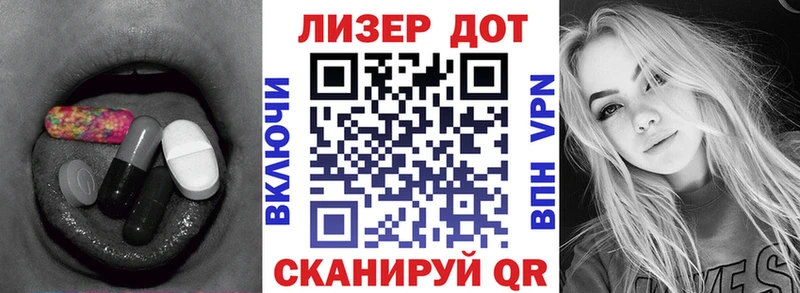 Лсд 25 экстази кислота  закладка  Псков 