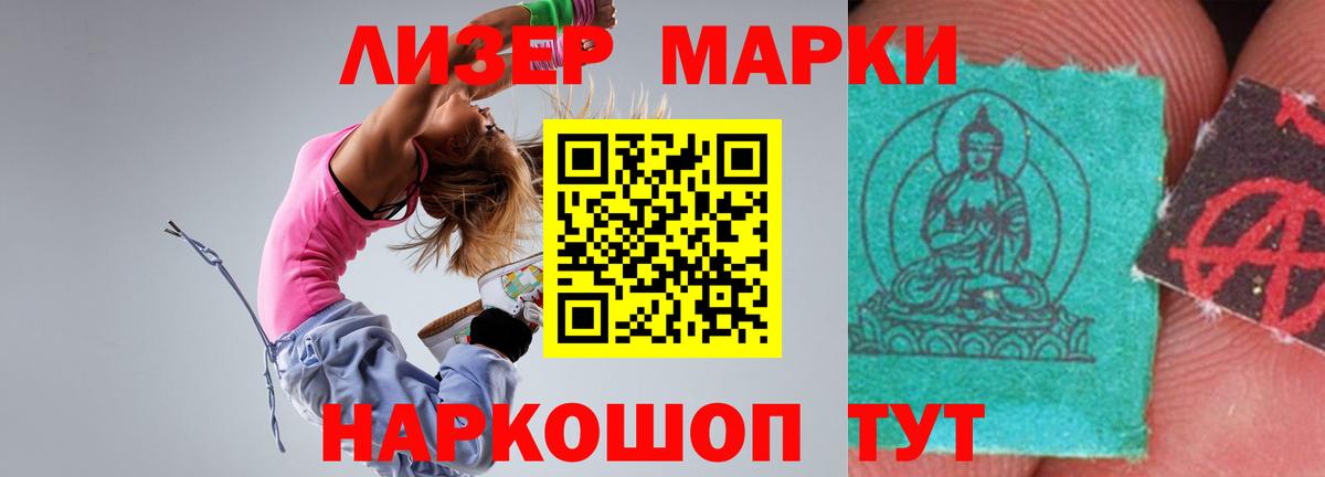ЛСД экстази ecstasy  ЛСД экстази кислота  Псков  Вход с VPN 