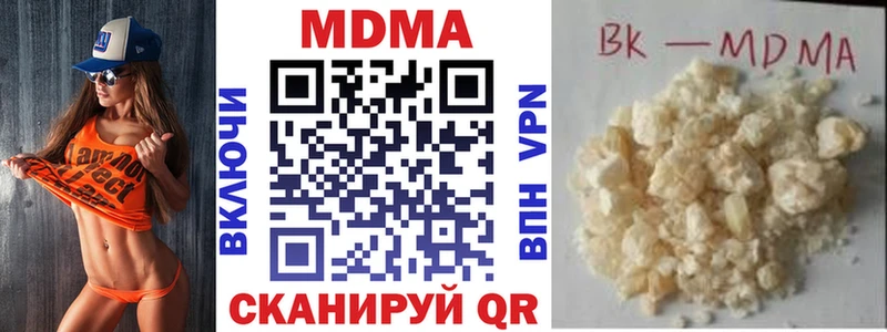 OMG рабочий сайт  Псков  MDMA crystal 