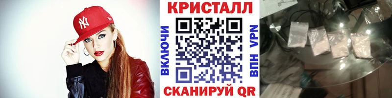 МЕТАМФЕТАМИН Methamphetamine  где можно купить   Псков 