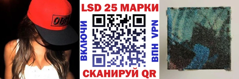 купить  цена  Псков  нарко площадка Telegram  Марки NBOMe 1,8мг 