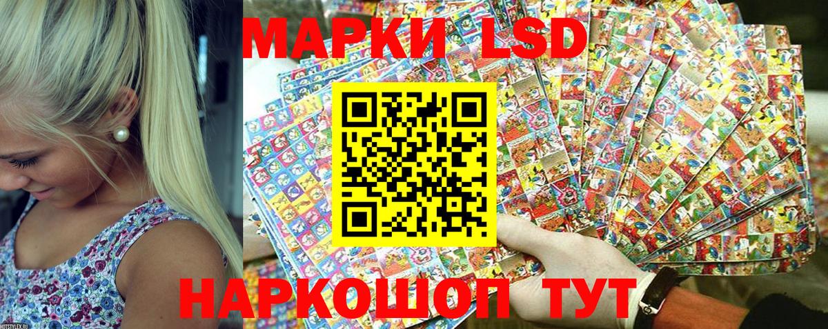 Марки NBOMe 1,5мг Псков