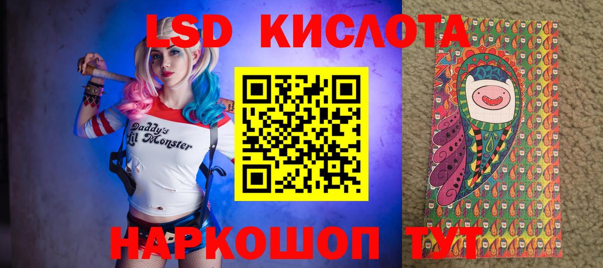Марки NBOMe 1500мкг  Марки 25I-NBOMe  Псков  Вход с VPN 